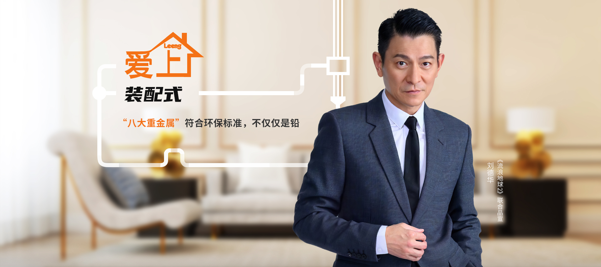 乐工轮播图