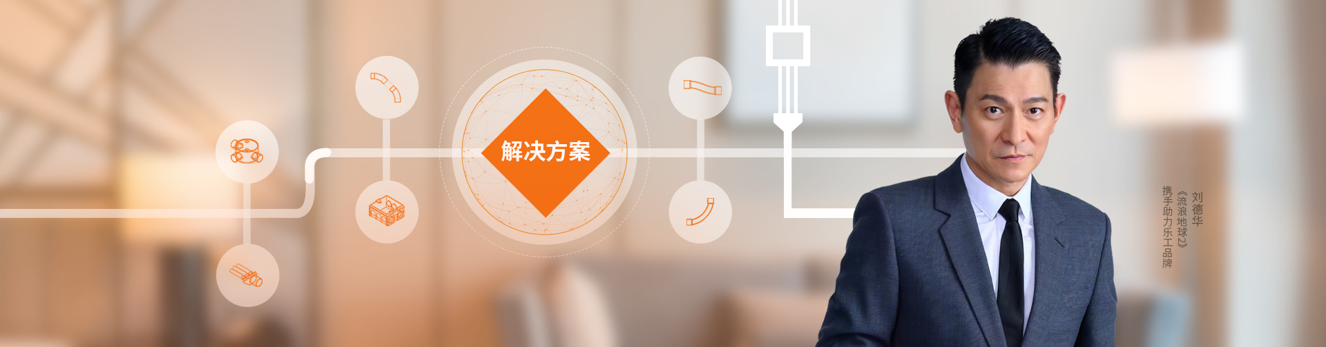 乐工内页(解决方案)